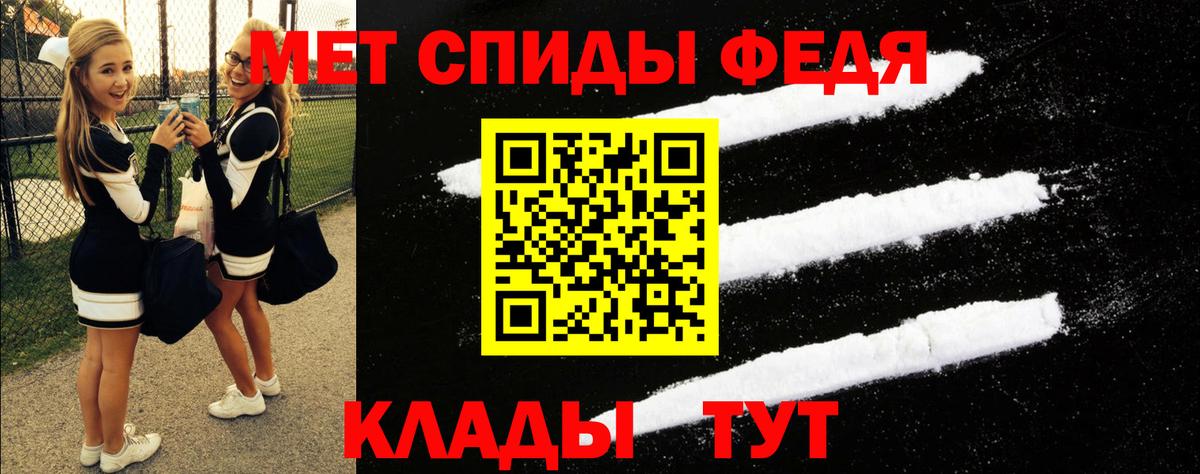 АМФ  Вход с VPN  АМФ  Новосибирск  Амфетамин 97% 
