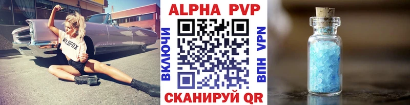 Alpha-PVP Crystall  Новосибирск 