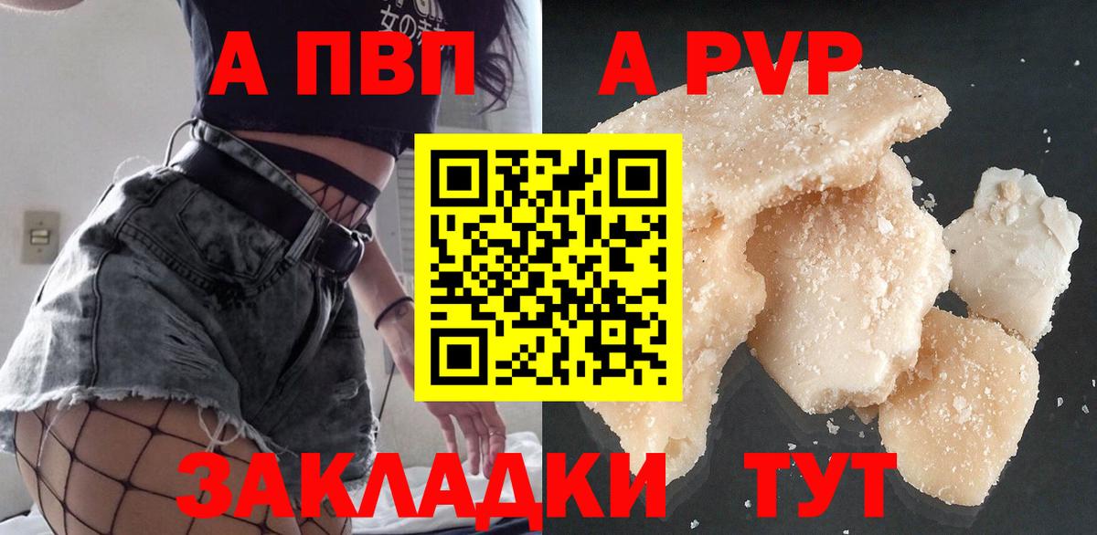 APVP мука Новосибирск