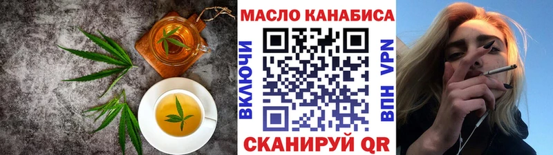 где купить   Новосибирск  kraken зеркало  Еда ТГК марихуана 
