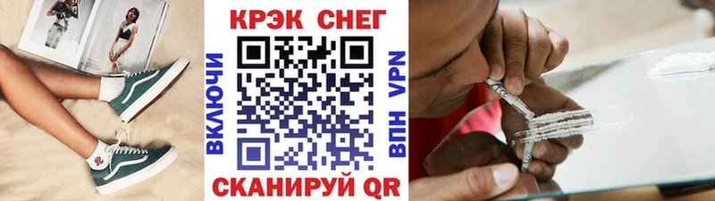 Cocaine Fish Scale  blacksprut вход  Новосибирск  купить  