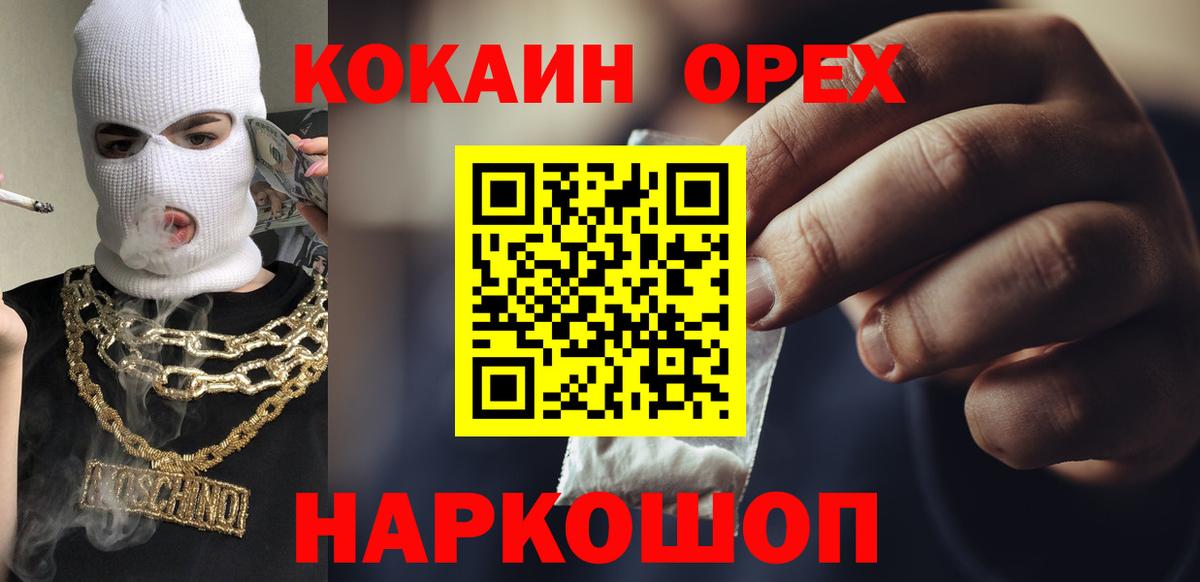 Alpha PVP Новосибирск
