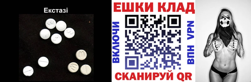 мориарти как зайти Новосибирск ЭКСТАЗИ таблы