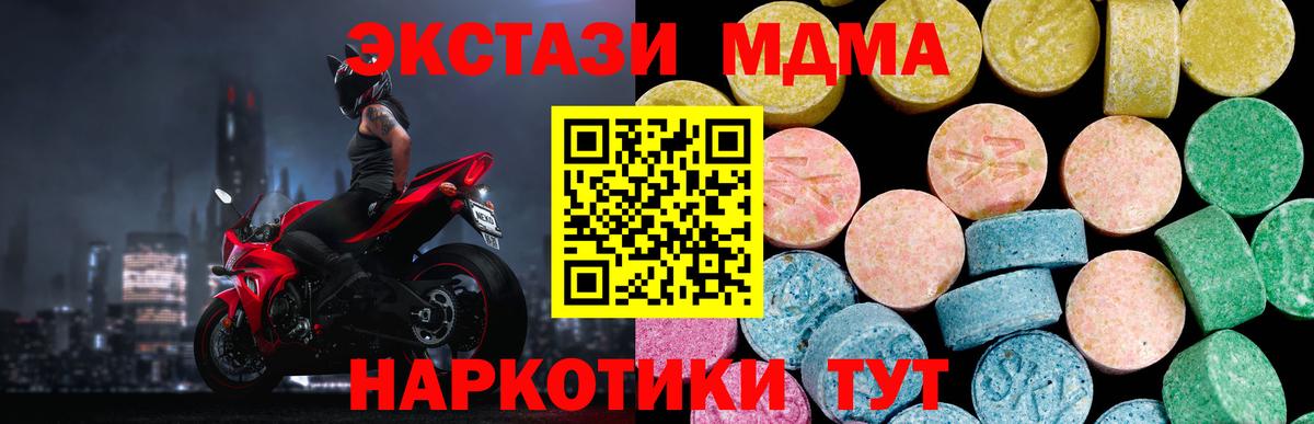 Экстази бентли Новосибирск
