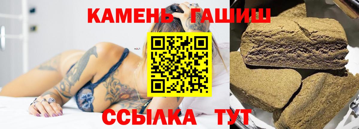 ГАШИШ  ГАШ гарик  ГАШ хэш  Вход с VPN  Новосибирск 