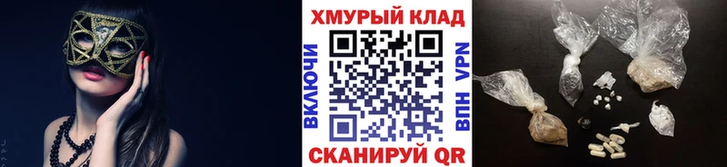 Героин Heroin  Новосибирск 