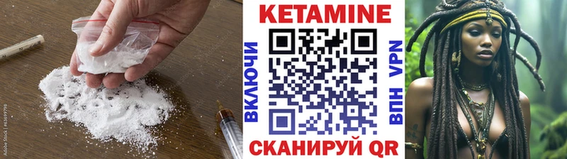 КЕТАМИН ketamine  Новосибирск 