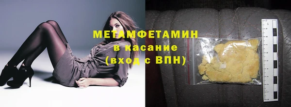 спиды Абаза