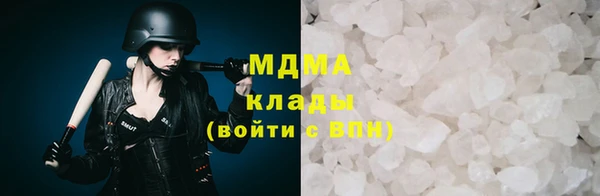 ECSTASY Абинск