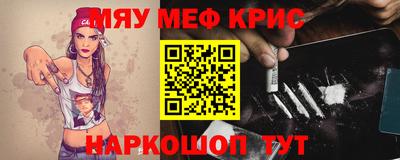марки nbome Гай