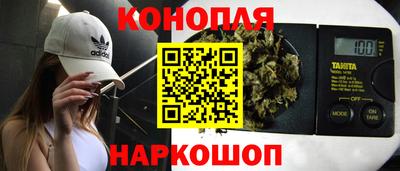 кристаллы Гагарин