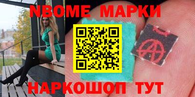 кристаллы Гагарин