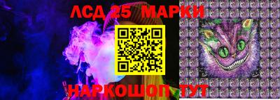 марки nbome Гай