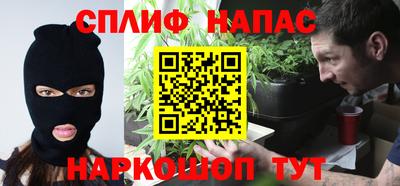 кристаллы Гагарин