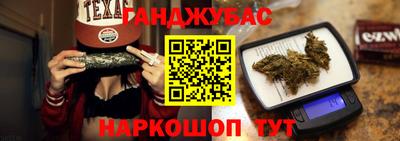 марки nbome Гай