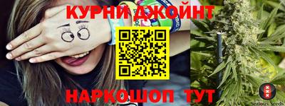 марки nbome Гай