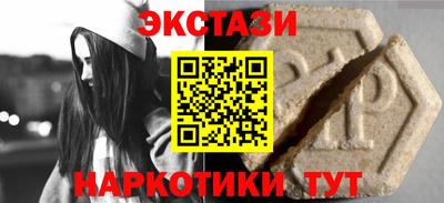 кристаллы Гагарин