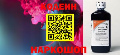 марки nbome Гай