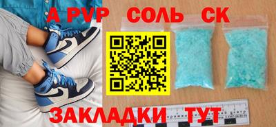 спиды Гатчина