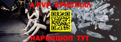 марки nbome Гай