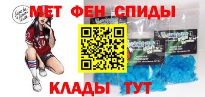 спиды Гатчина