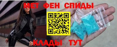 кристаллы Гагарин