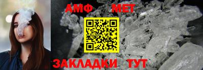 кристаллы Гагарин