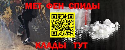 спиды Гатчина