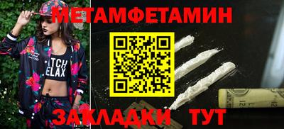 кристаллы Гагарин