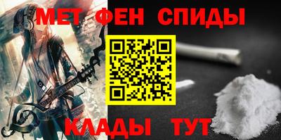 спиды Гатчина