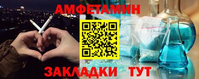 марки nbome Гай