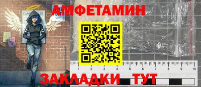 кристаллы Гагарин