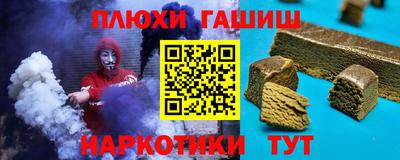 кристаллы Гагарин