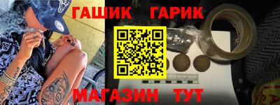 марки nbome Гай