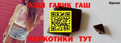 марки nbome Гай