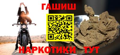 марки nbome Гай