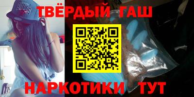 кристаллы Гагарин