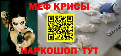 кристаллы Гагарин