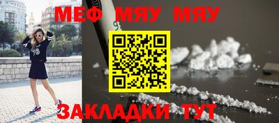 кристаллы Гагарин