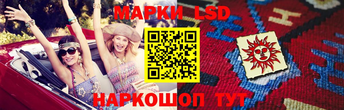 Лсд 25 экстази кислота  OMG   Новосибирск  Вход с VPN  ЛСД экстази ecstasy 