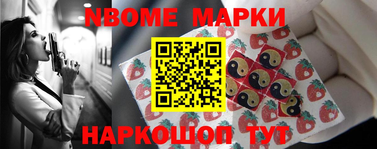 LSD-25 экстази кислота Новосибирск