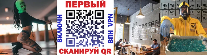Первитин витя  купить наркотик  ОМГ ОМГ вход  Новосибирск 