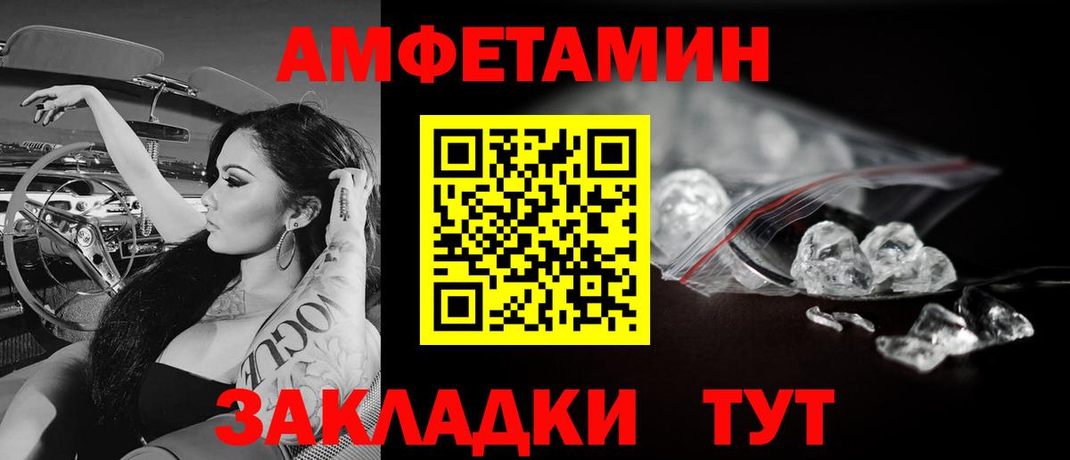 Новосибирск  Метамфетамин кристалл  Метамфетамин кристалл  Вход с VPN 