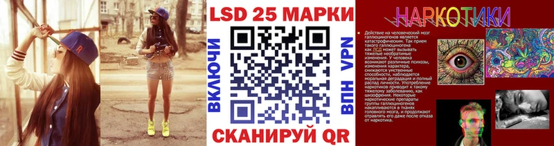 Марки 25I-NBOMe 1500мкг  как найти закладки  Новосибирск 