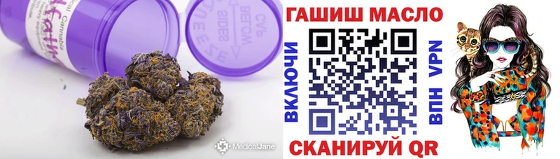 ТГК Wax  Новосибирск 