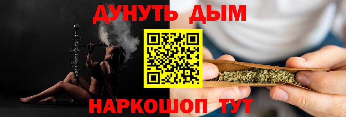 Бошки марихуана индика Новосибирск